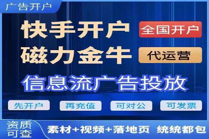 信息流运营策略：某电商平台成功案例解析